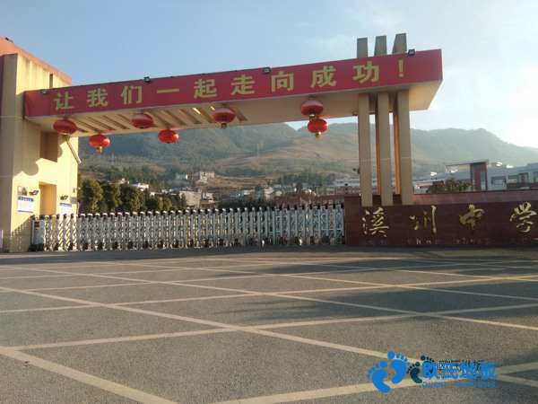 學(xué)校籃球場館地板檢測方法